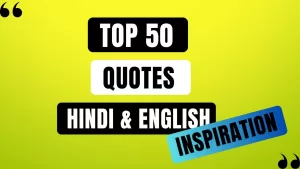 top 50 quotes