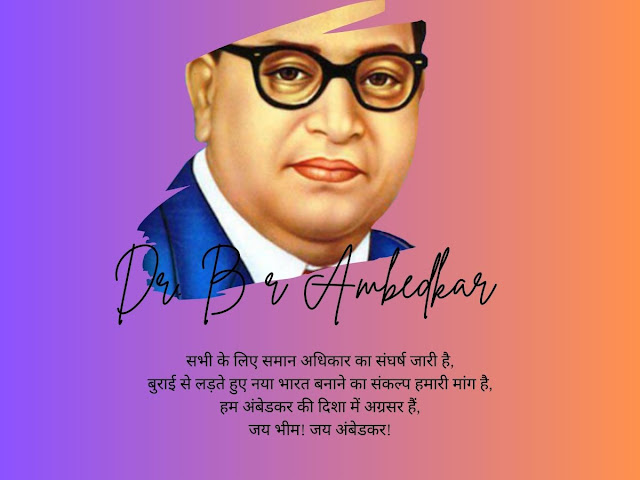 Dr. B r Ambedkar 1